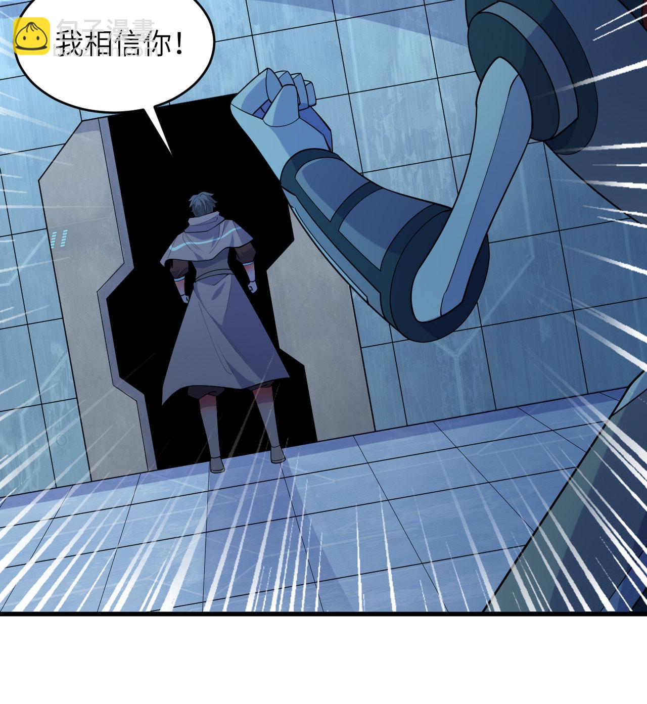 第192话 游猎者-第196话