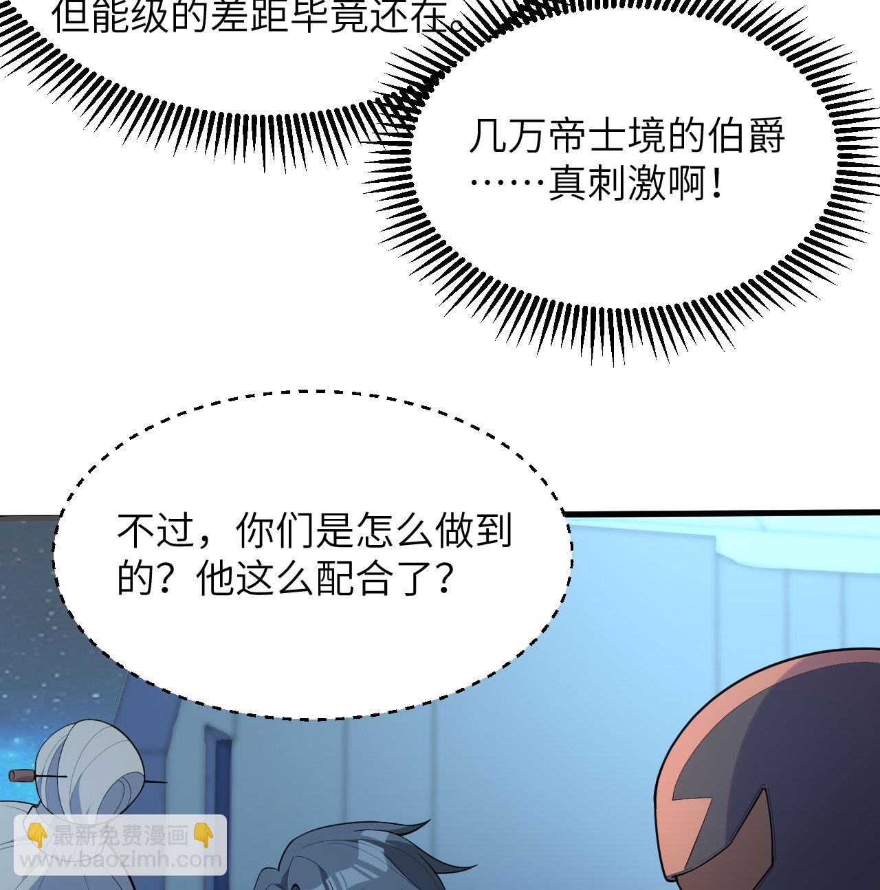 第192话 游猎者-第196话