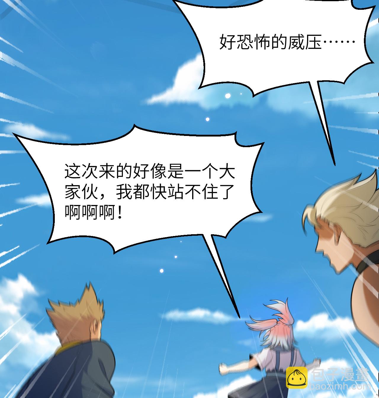 第194话 连接地星-第198话