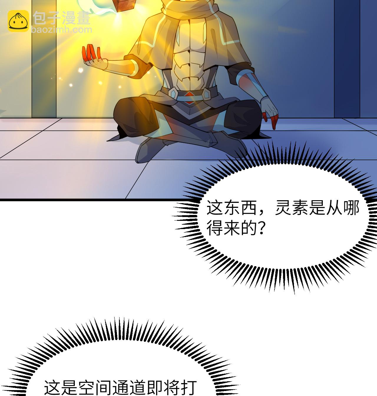 第194话 连接地星-第198话