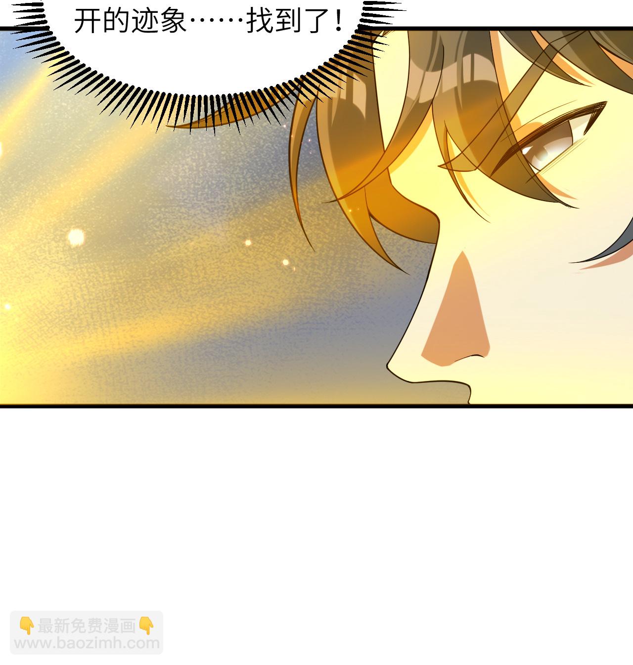 第194话 连接地星-第198话