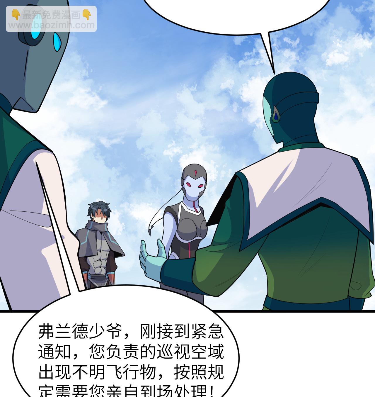第196话 帝城之暗-第200话