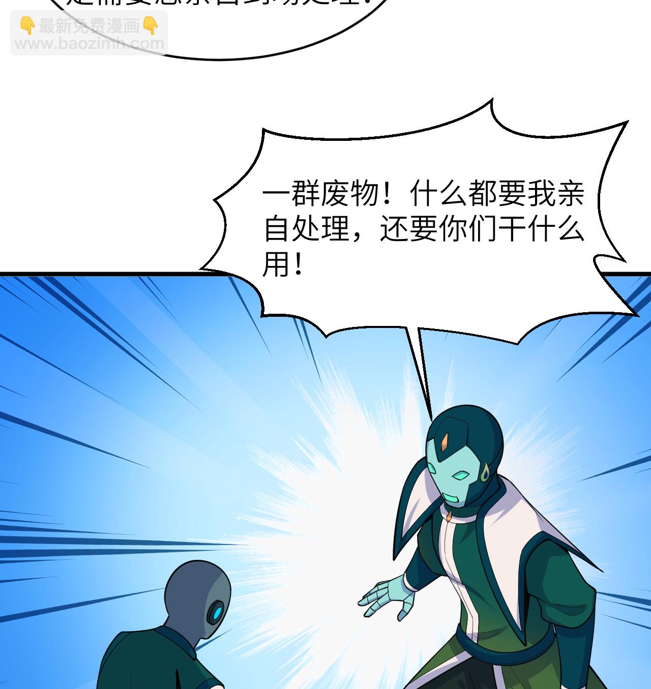 第196话 帝城之暗-第200话