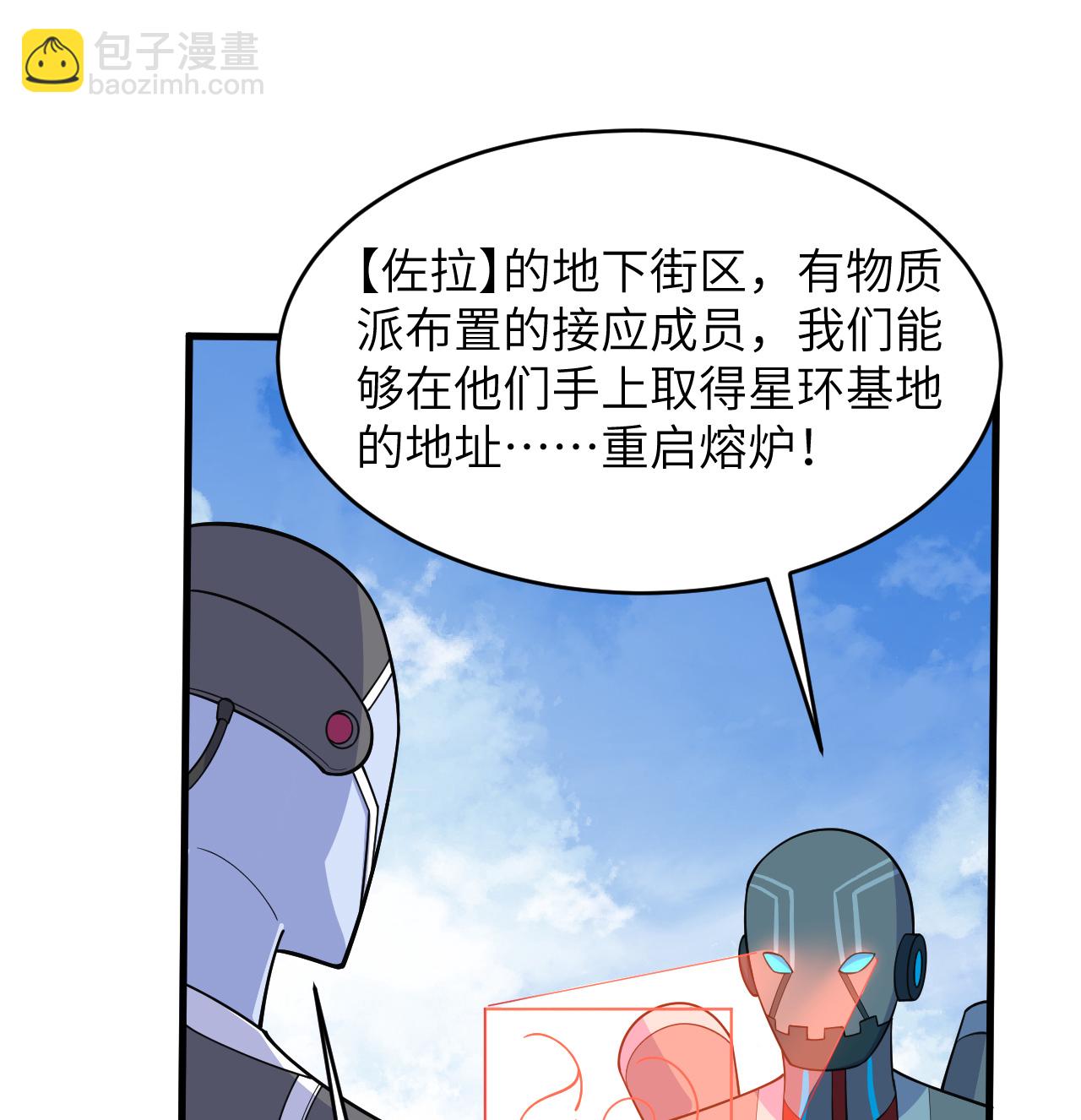 第196话 帝城之暗-第200话
