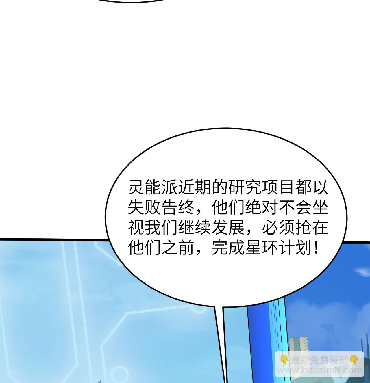 第196话 帝城之暗-第200话