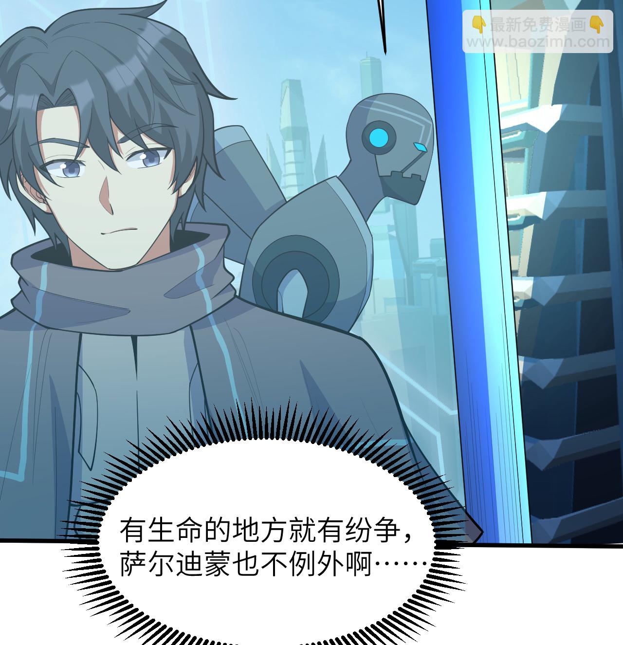 第196话 帝城之暗-第200话