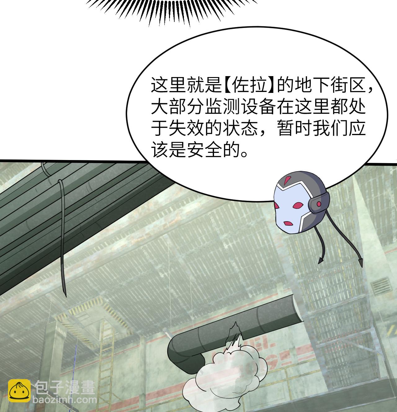 第196话 帝城之暗-第200话