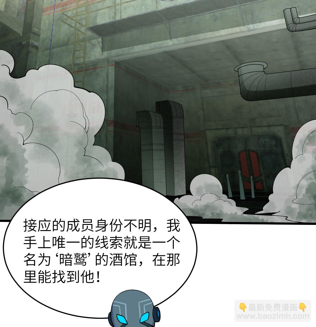 第196话 帝城之暗-第200话