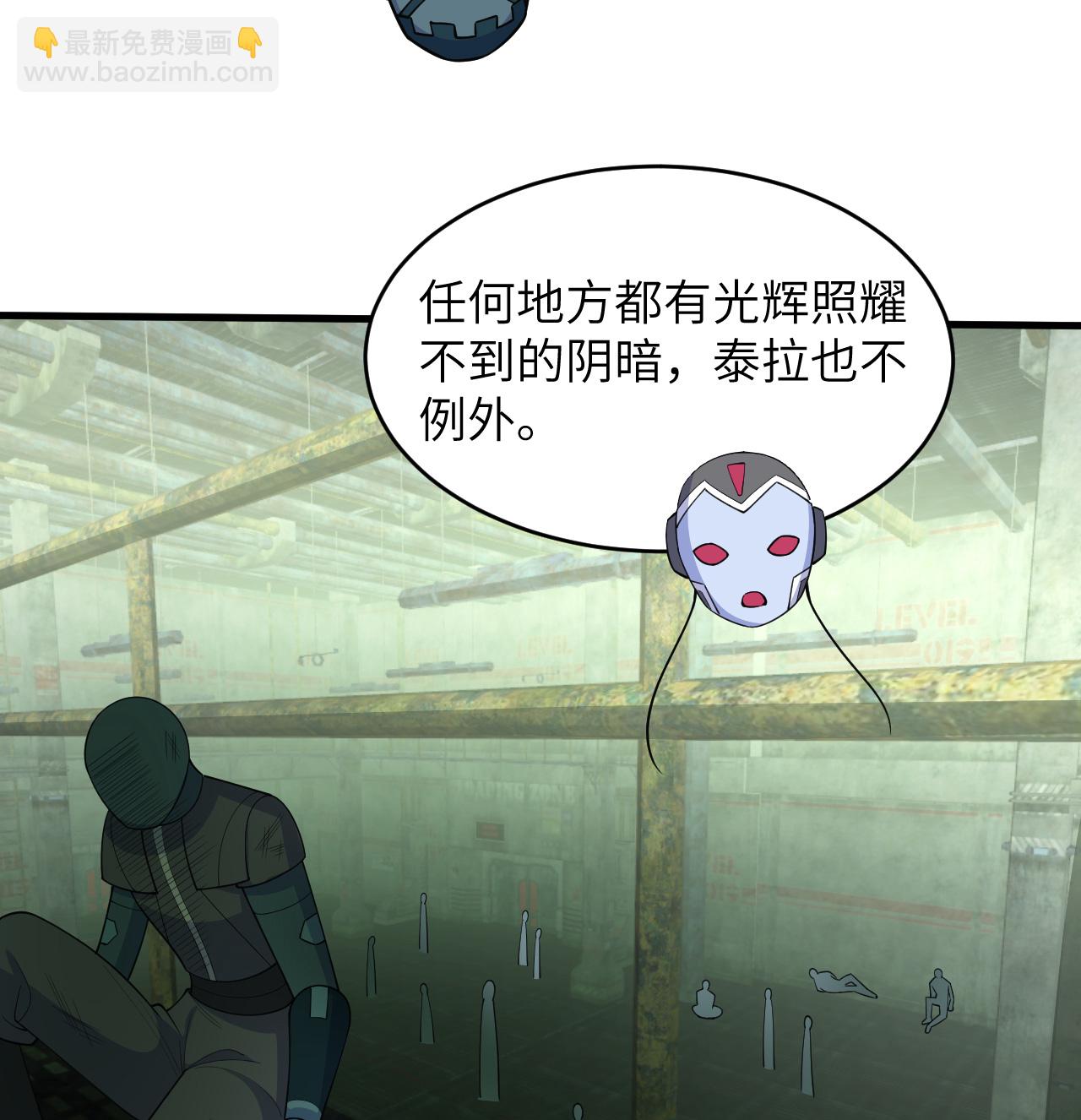 第196话 帝城之暗-第200话