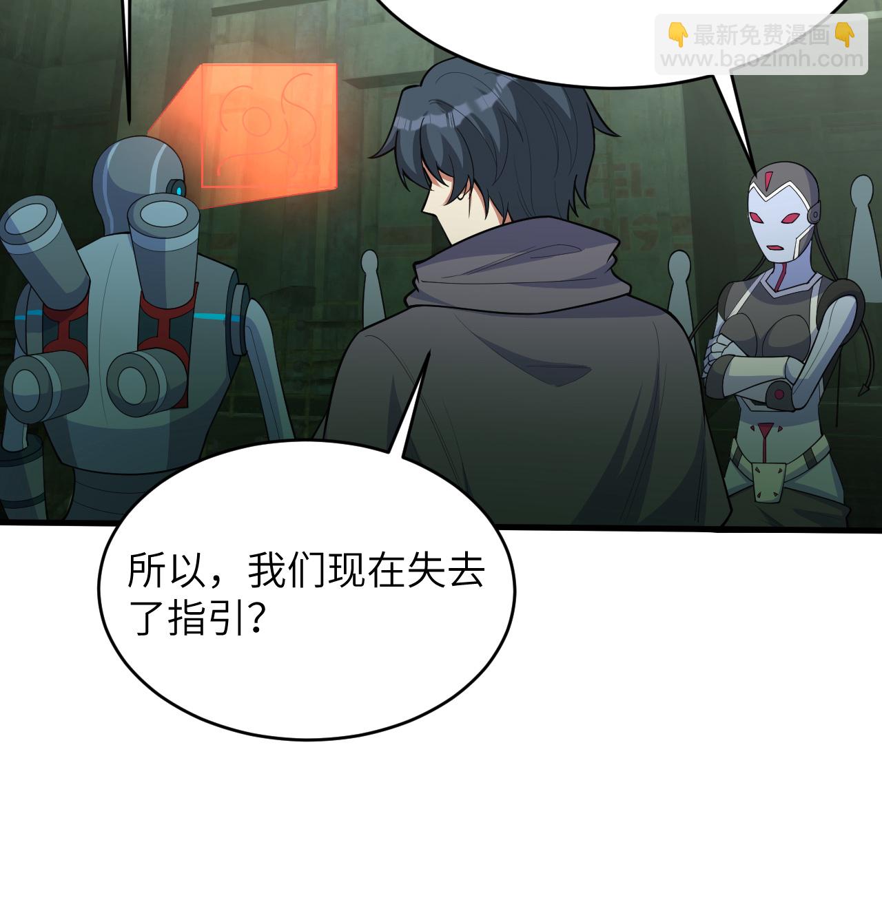 第196话 帝城之暗-第200话