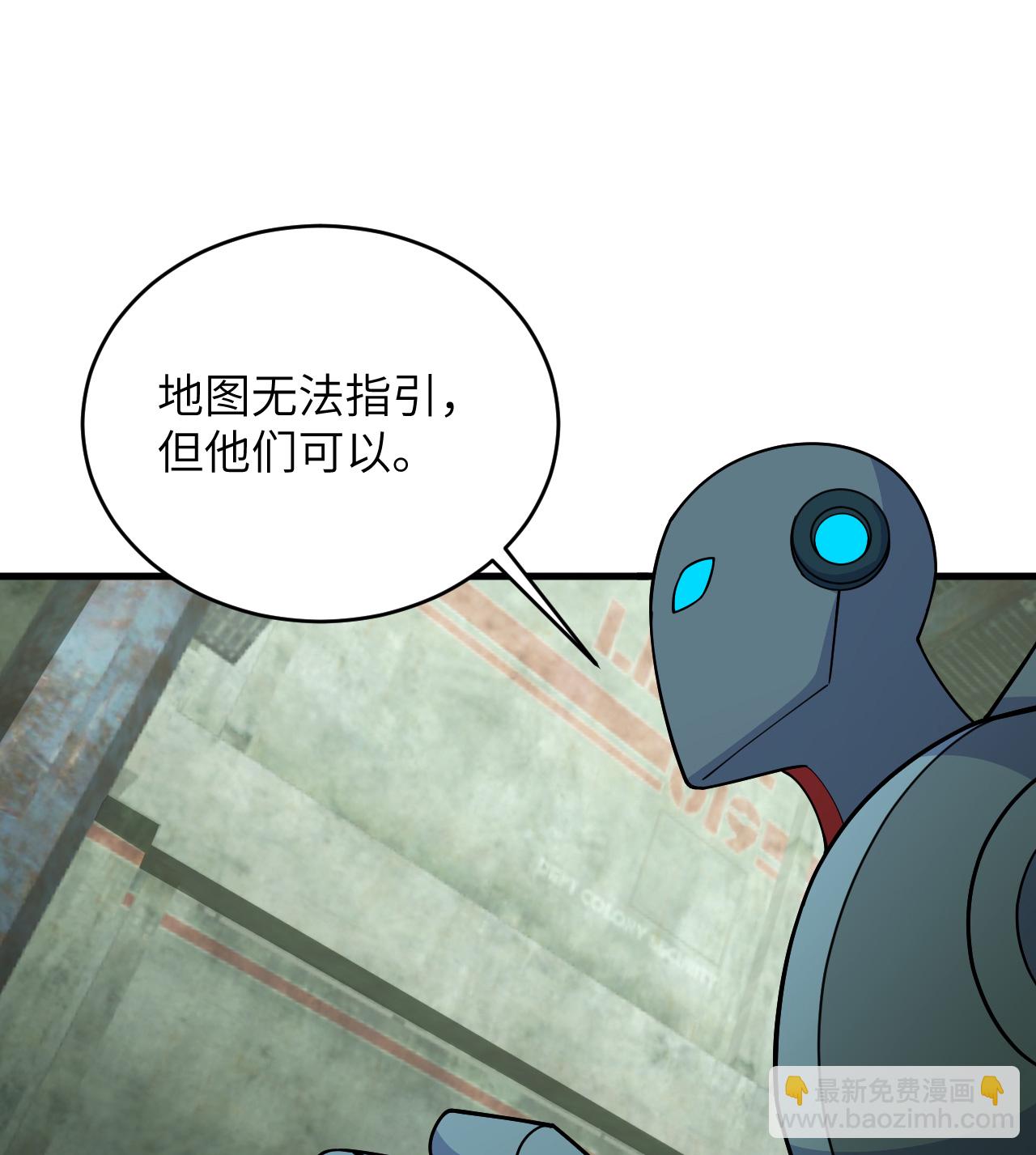 第196话 帝城之暗-第200话