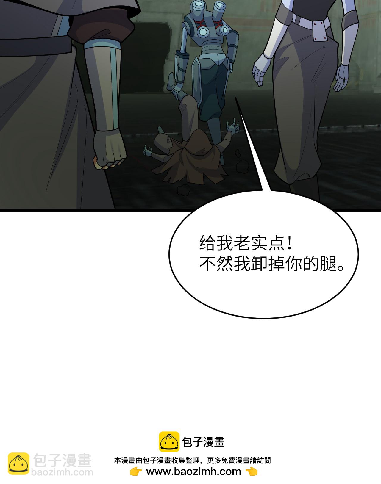 第196话 帝城之暗-第200话
