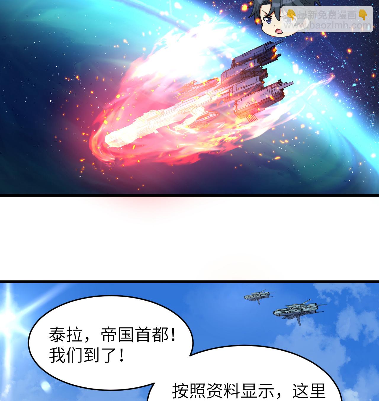 第196话 帝城之暗-第200话
