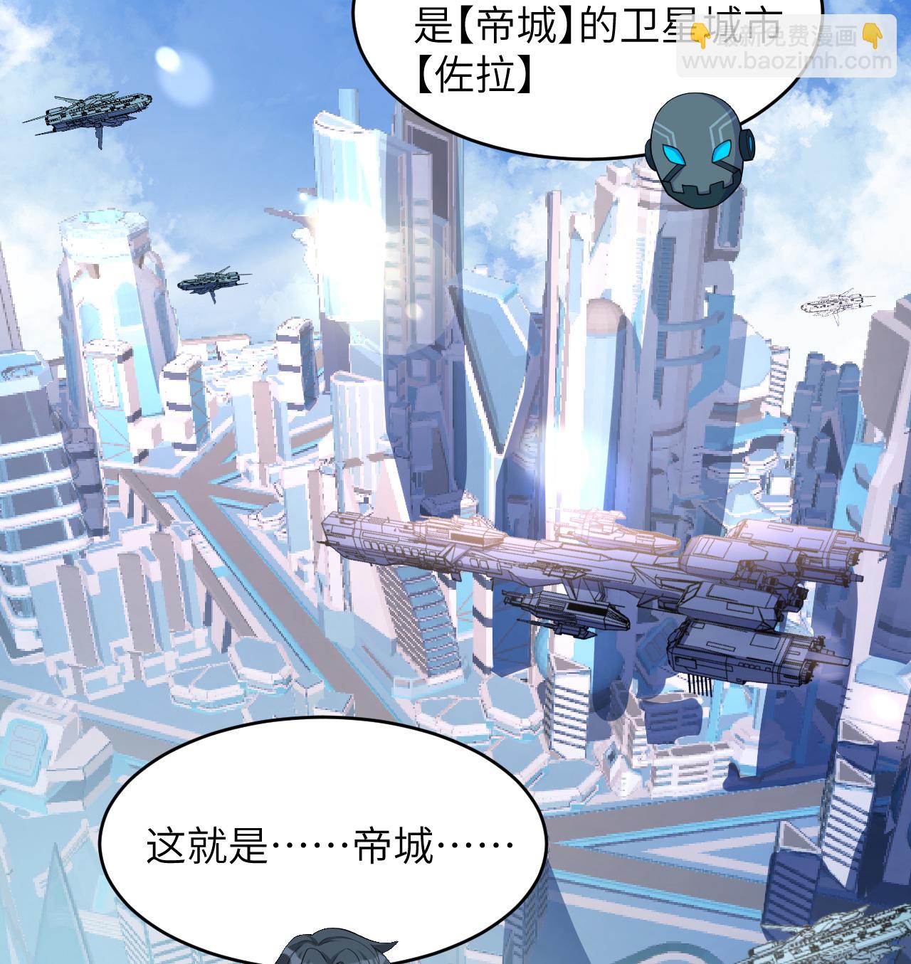 第196话 帝城之暗-第200话