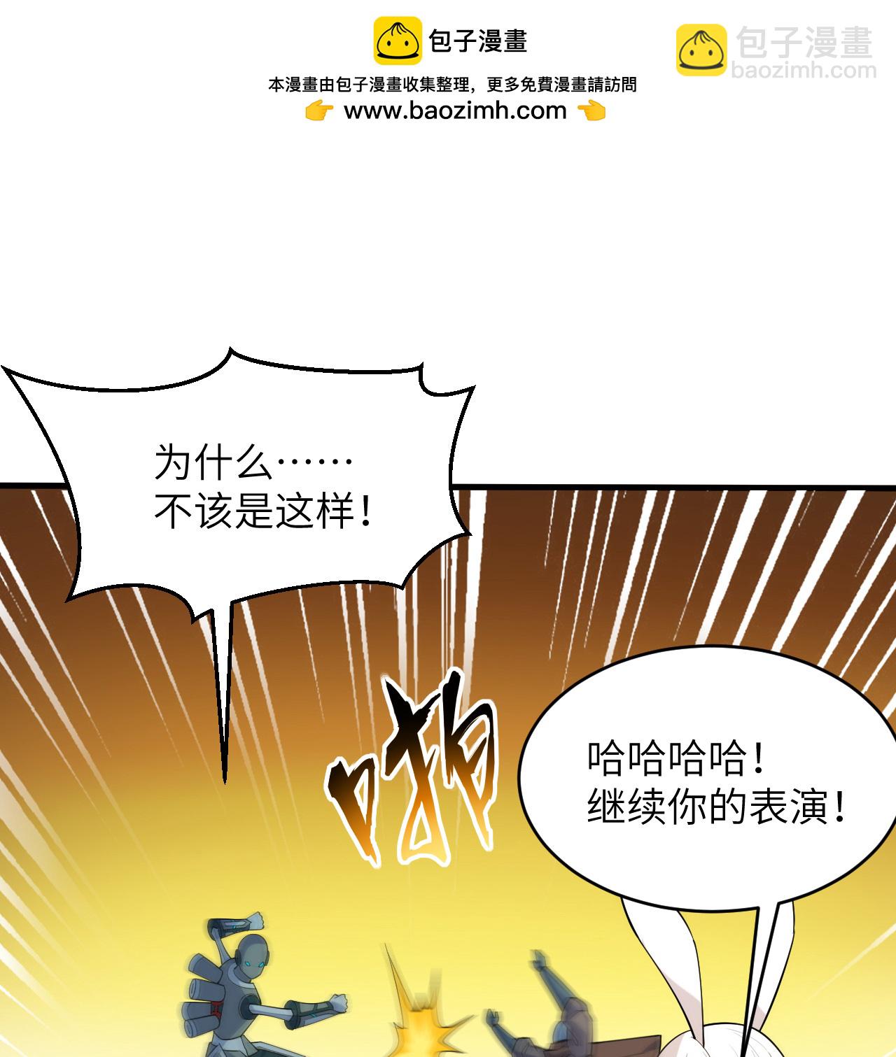 第198话 神之意识-第202话