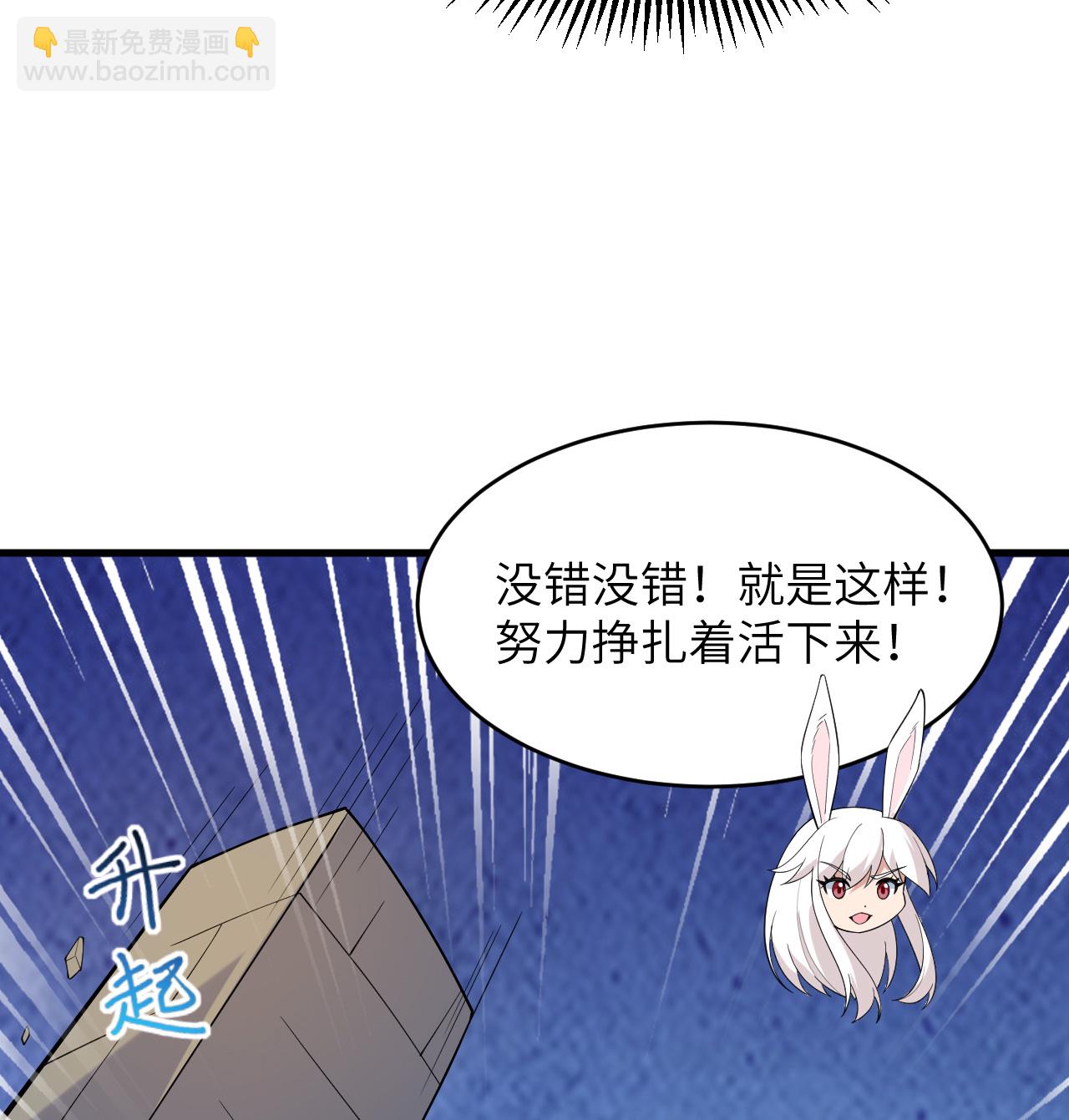 第198话 神之意识-第202话