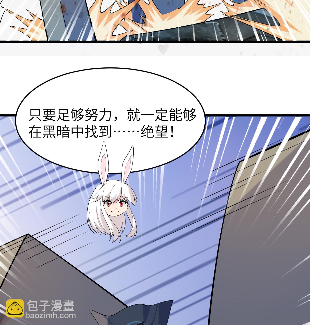 第198话 神之意识-第202话
