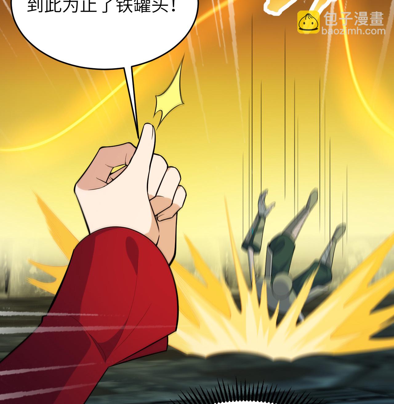 第198话 神之意识-第202话