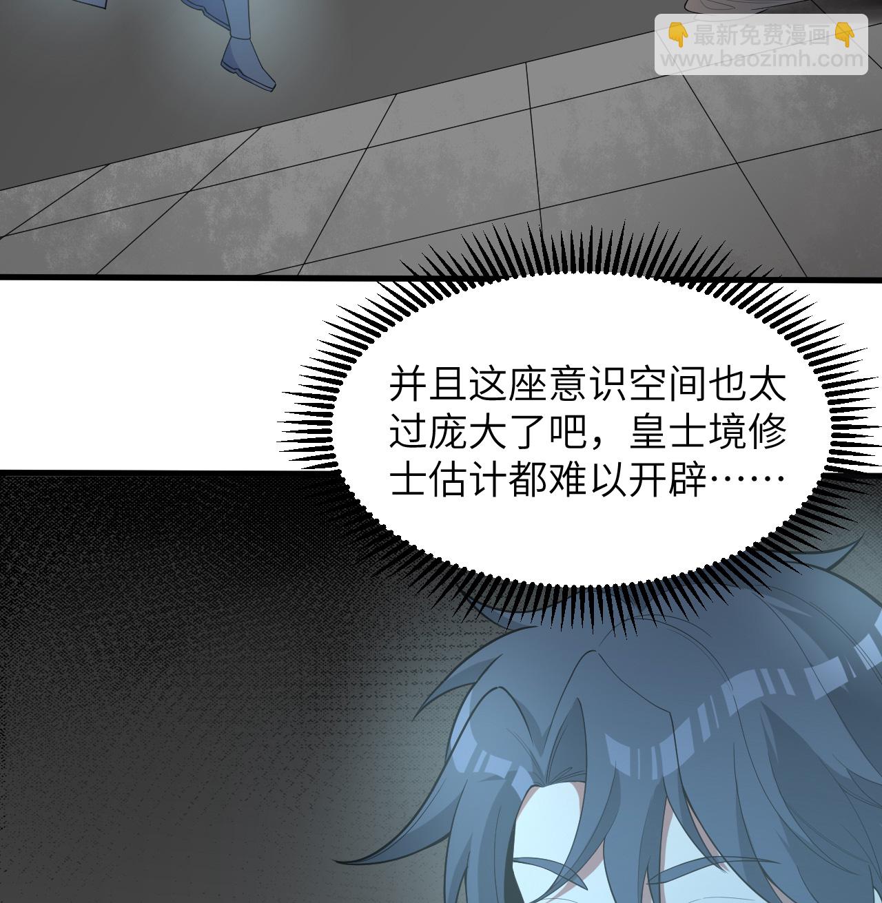 第200话 羽剑门-第204话