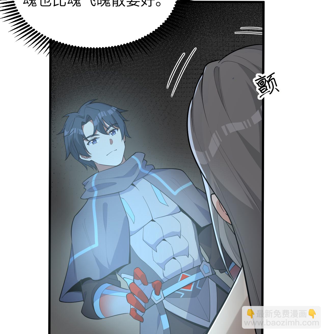 第200话 羽剑门-第204话