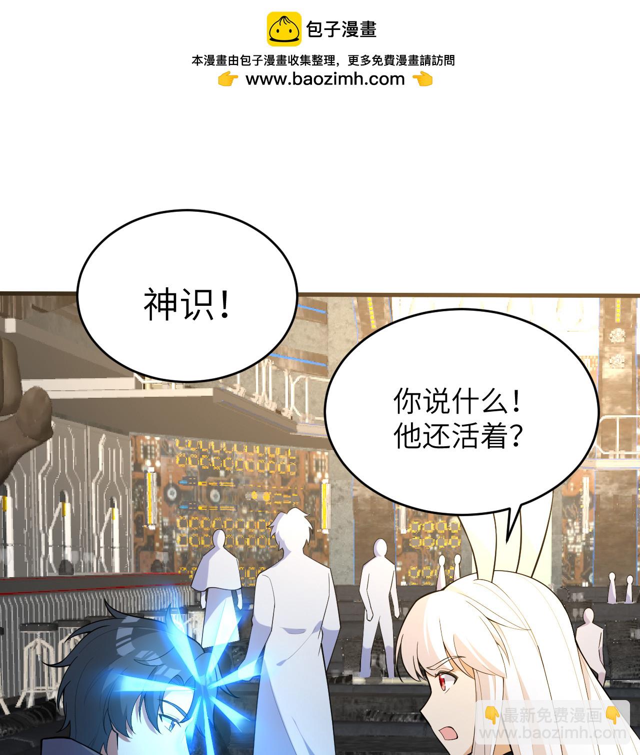 第200话 羽剑门-第204话