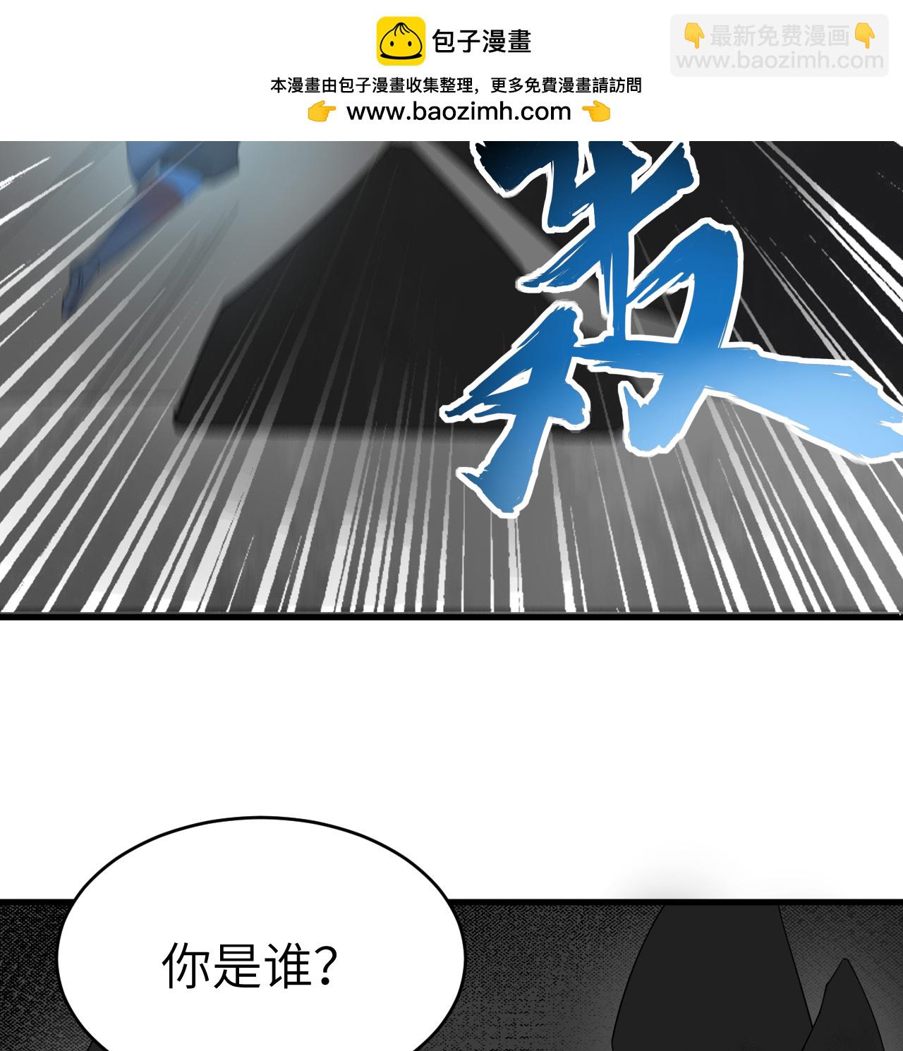 第200话 羽剑门-第204话