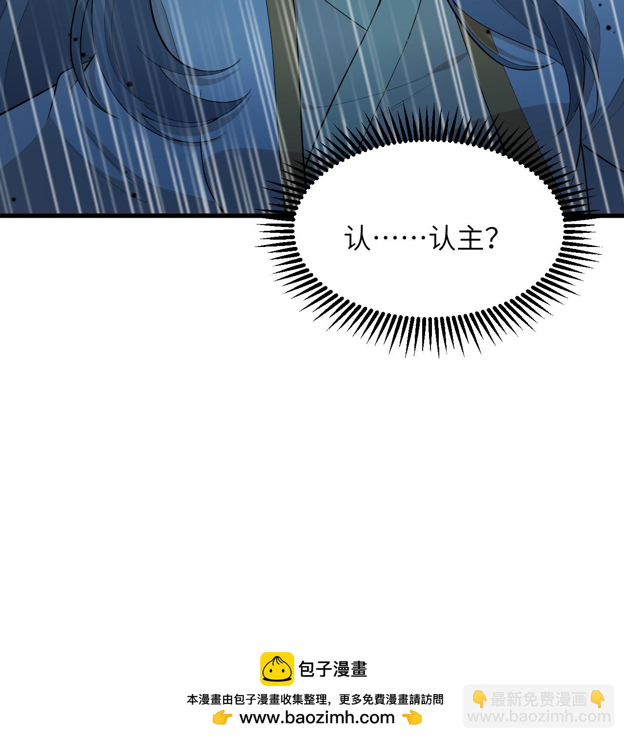 第200话 羽剑门-第204话