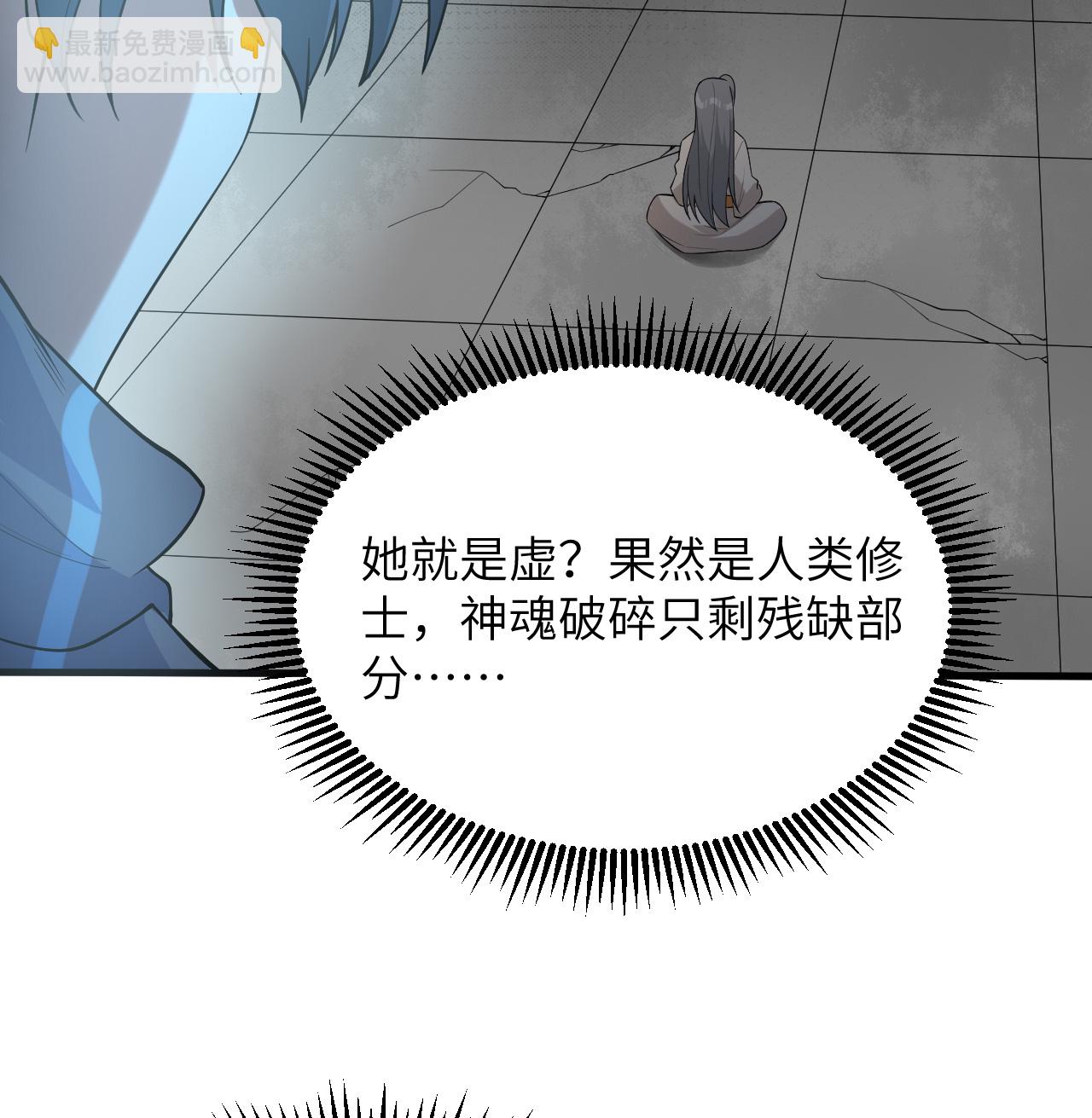 第200话 羽剑门-第204话