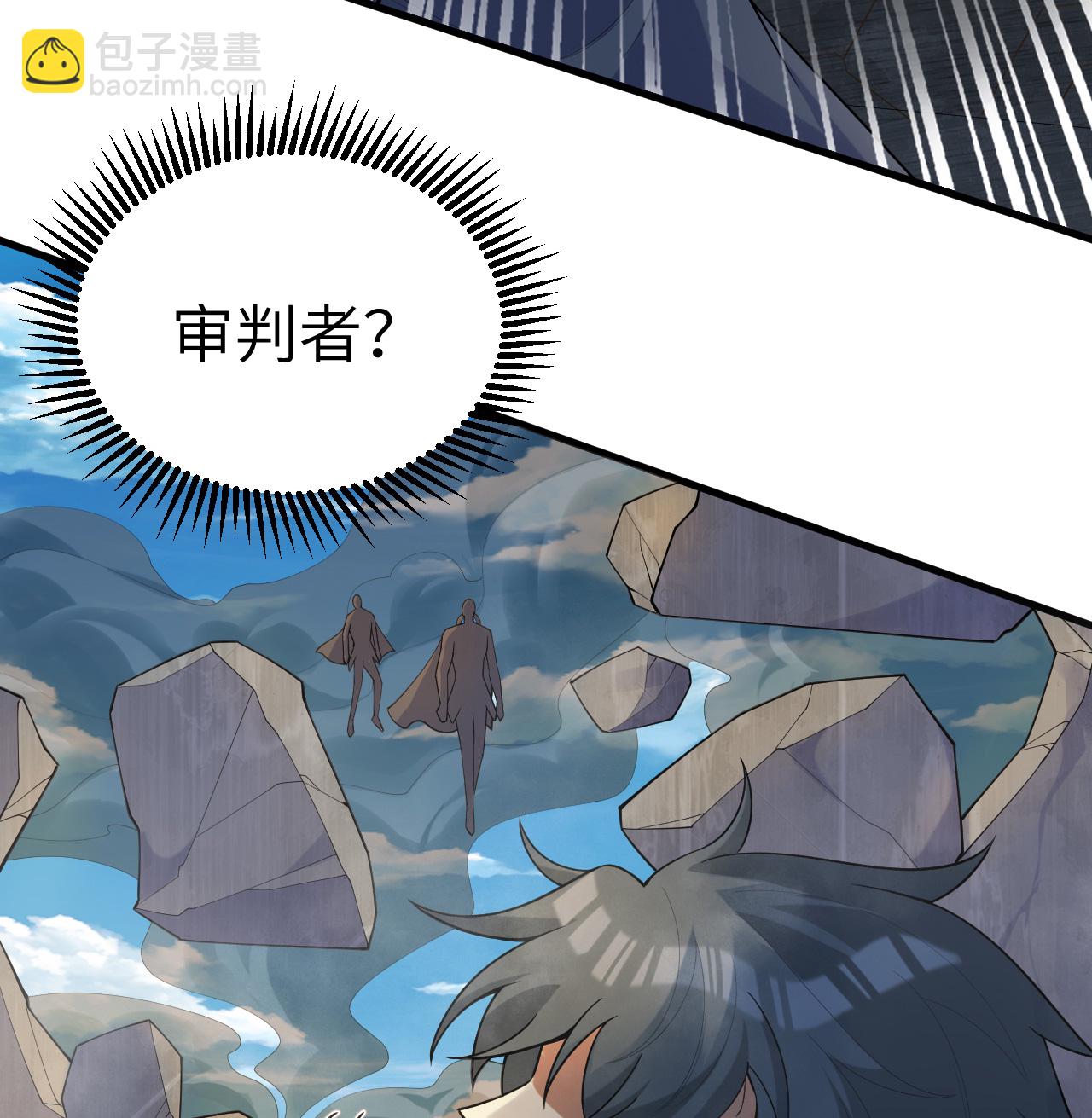 第202话 审判者来袭-第206话