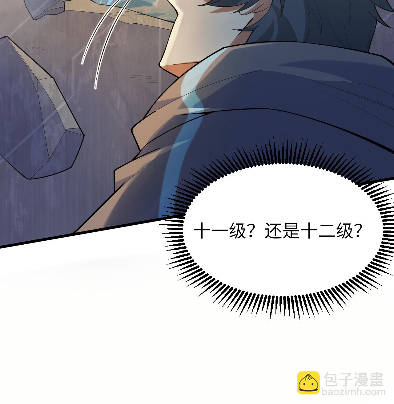第202话 审判者来袭-第206话