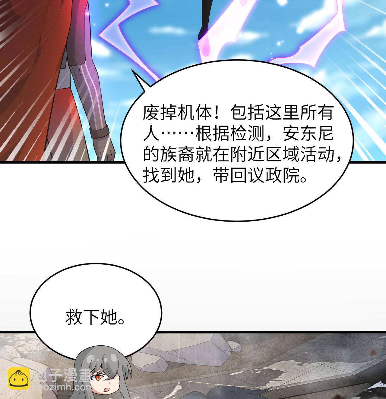 第202话 审判者来袭-第206话