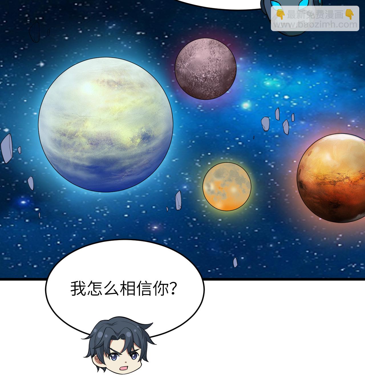 第204话 临时同盟-第208话