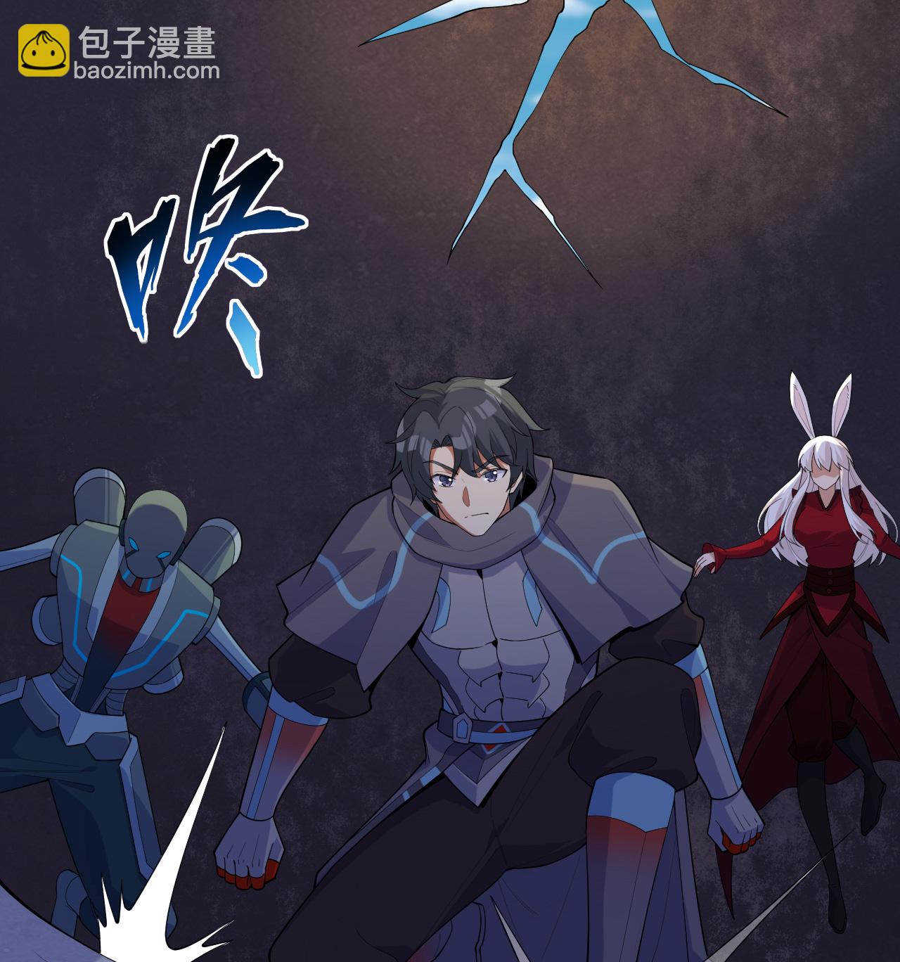 第204话 临时同盟-第208话