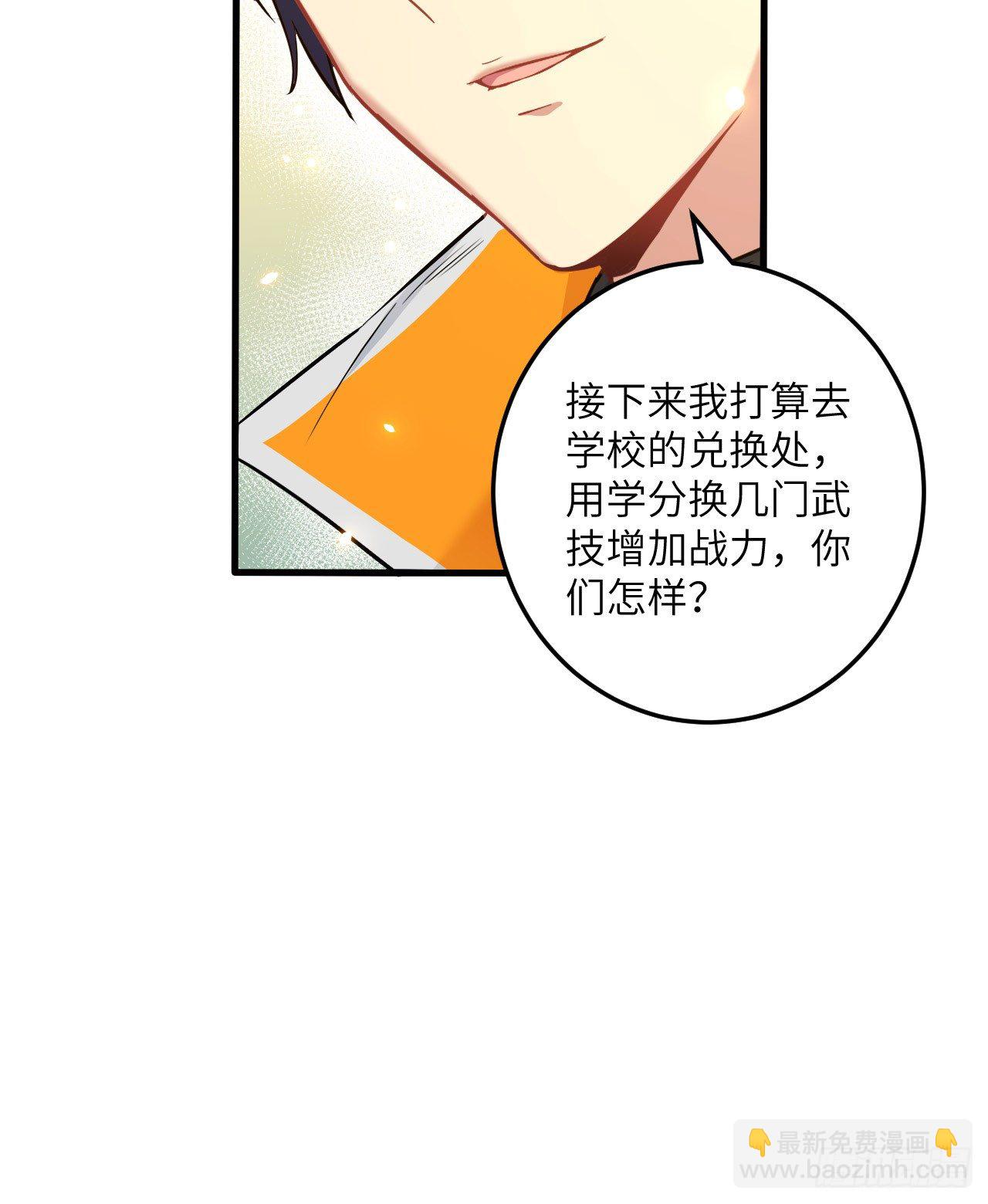 020 慕容兴-第22话