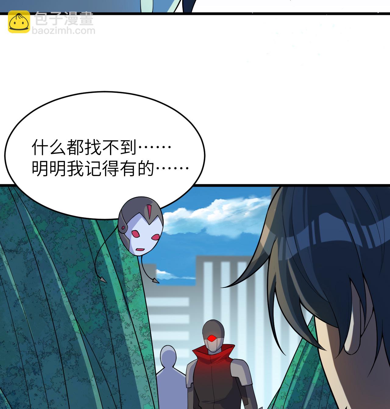 第206话 不漏之网-第210话