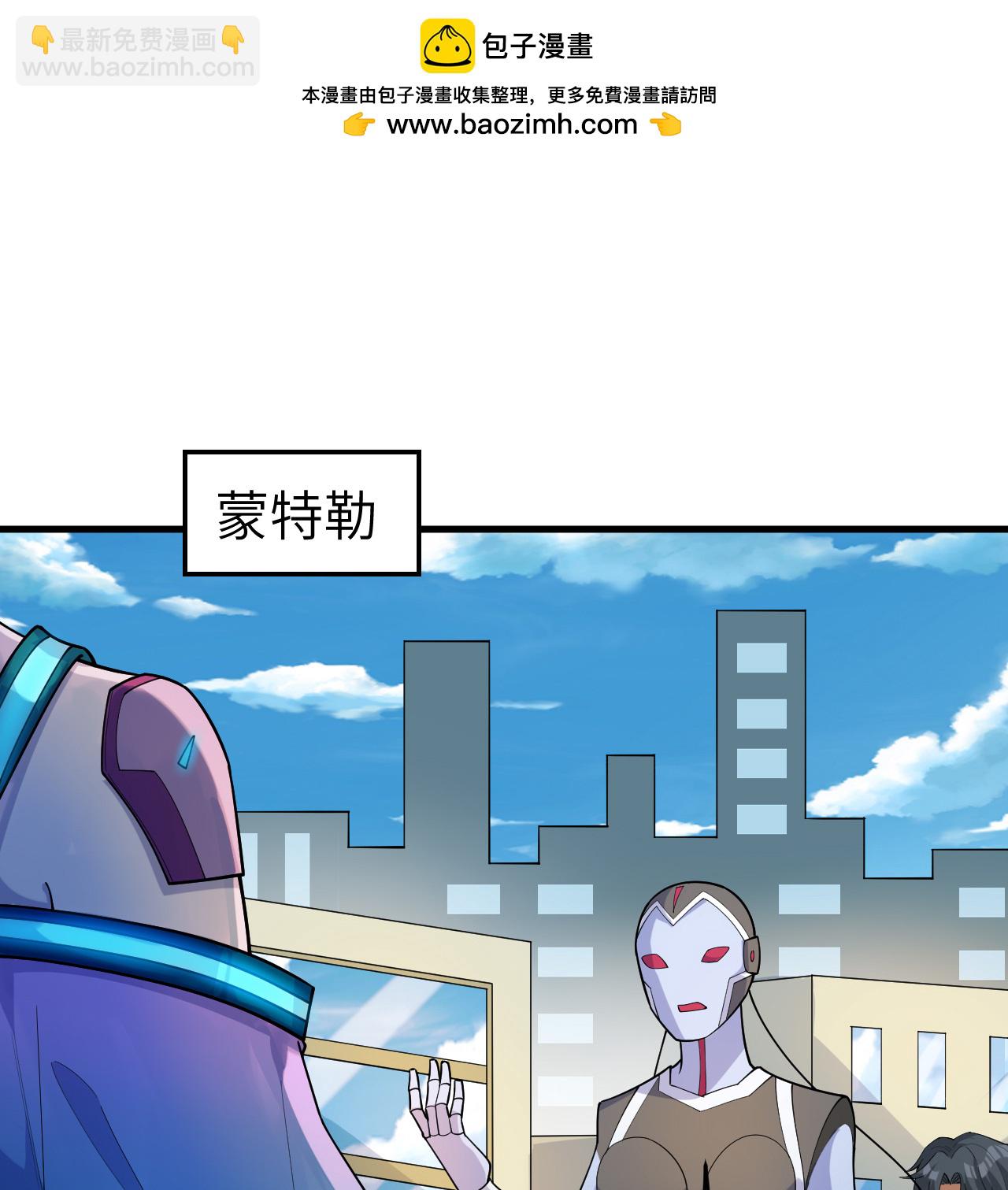 第206话 不漏之网-第210话