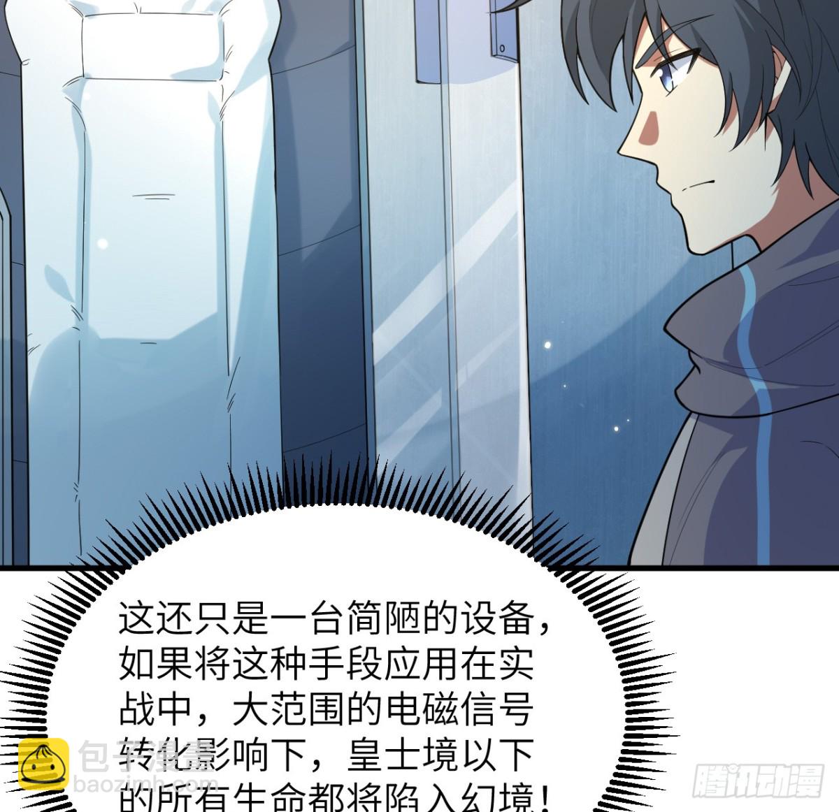 209 审判灭绝-第216话