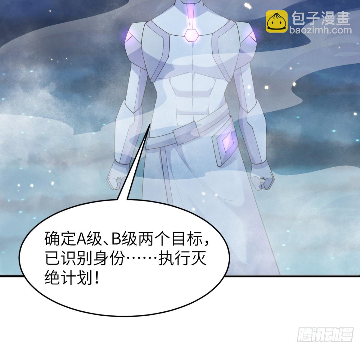 209 审判灭绝-第216话