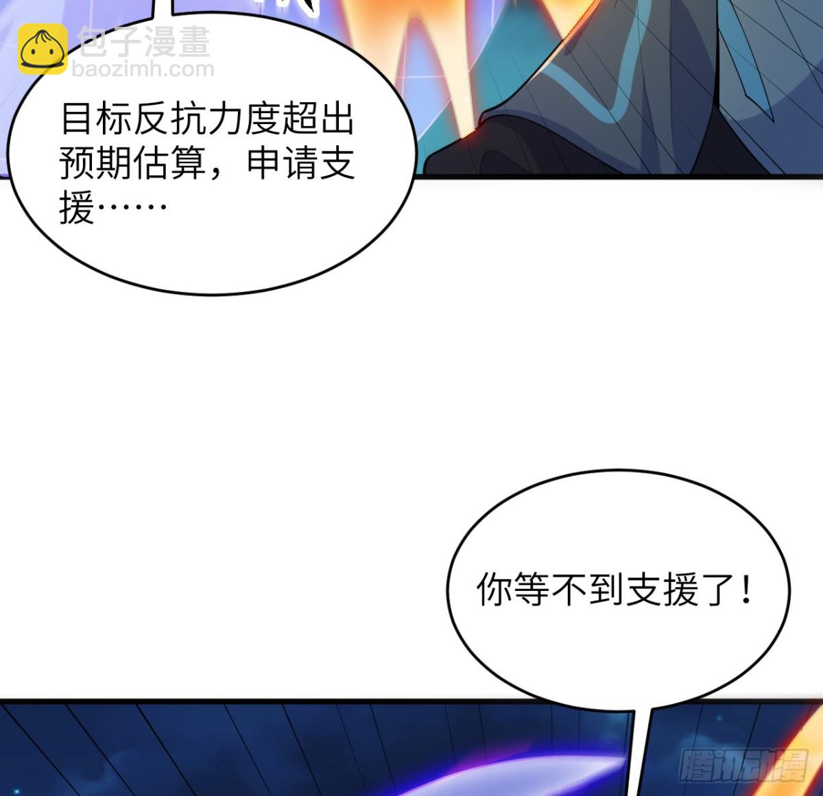 209 审判灭绝-第216话