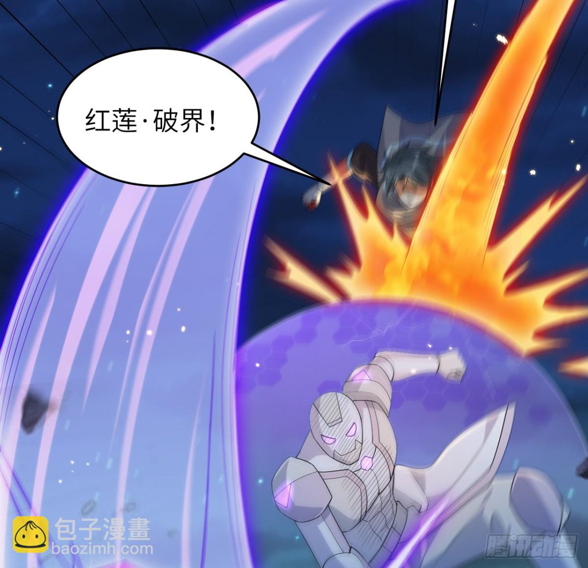 209 审判灭绝-第216话