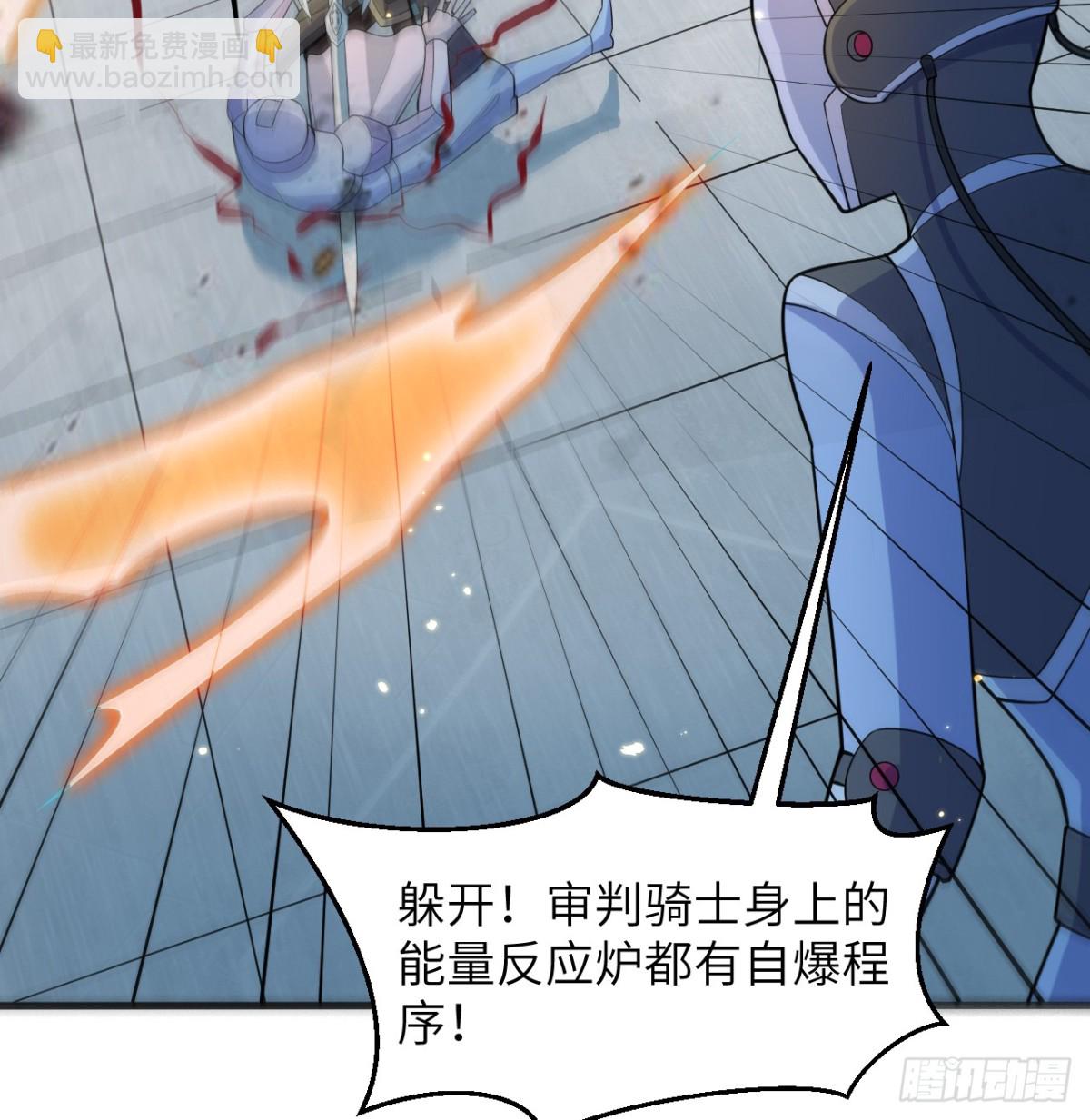 209 审判灭绝-第216话