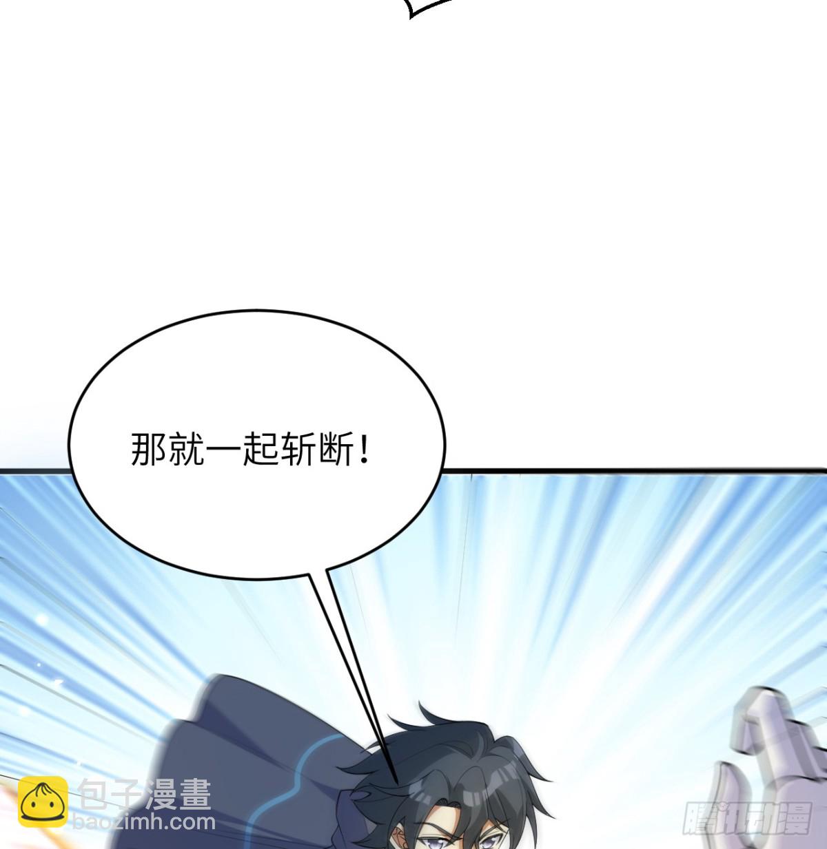 209 审判灭绝-第216话