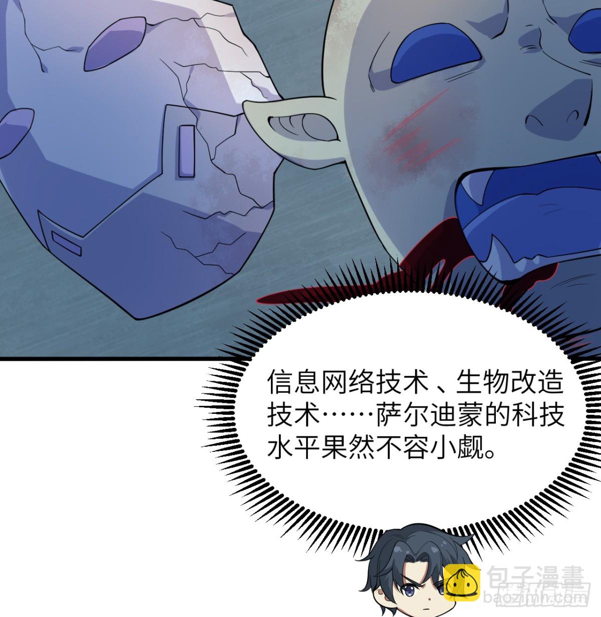209 审判灭绝-第216话
