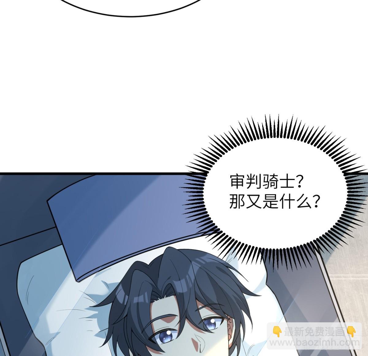 209 审判灭绝-第216话