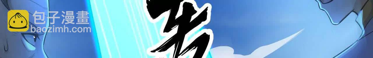 221 舍生忘死(1/3)-第224话