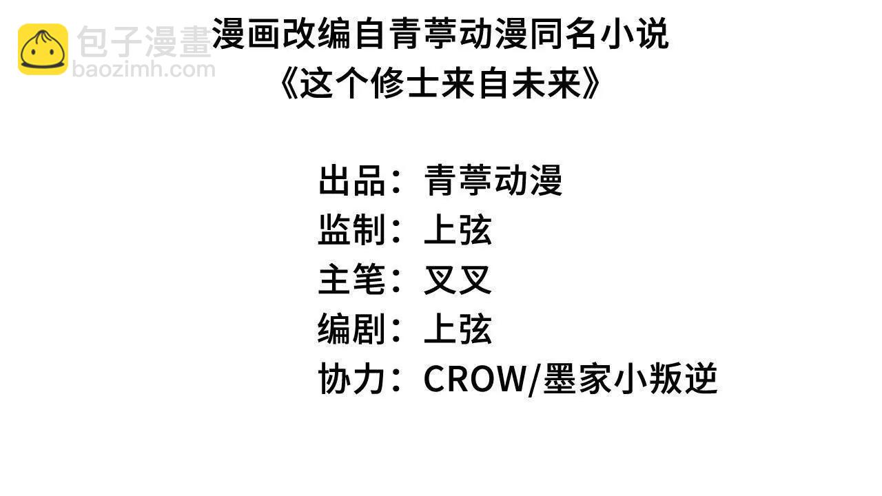 223 拯救一切之法(1/3)-第226话