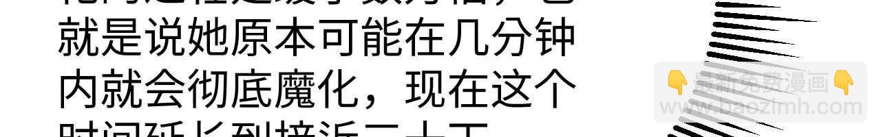 223 拯救一切之法(1/3)-第226话