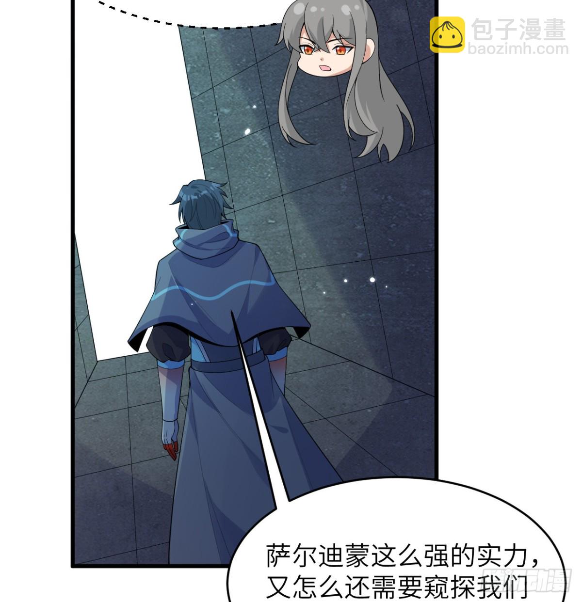 211 星环-第218话