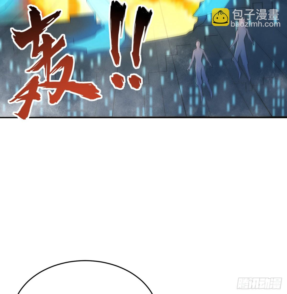211 星环-第218话