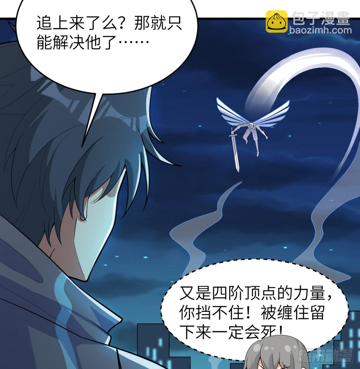 211 星环-第218话